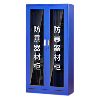 LISM 防暴柜防爆器材柜反恐器械装备柜安全警器材柜安保器材套装盾牌柜 1.8*0.9*0.4m防暴器材柜