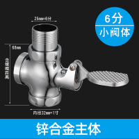 LISM 全铜脚踏阀学校工程厕所脚踏式脚踩式冲洗阀公共卫生间四通脚踏阀