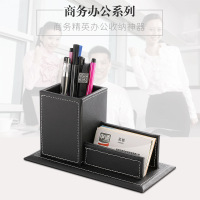 得力(deli) 皮革学生用笔筒桌面多功能收纳名片盒架时尚文具礼品办公印简约雅黑[方形]
