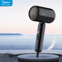 美的(Midea) 吹风机高速家用吹风筒大功率高浓度负离子护发大风力速干电吹风机 [负离子折叠吹风]MB-AJ0601黑