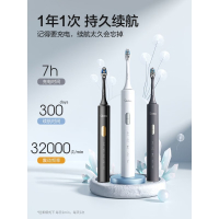 美的(Midea) 电动牙刷成人男女情侣款旗舰全自动声波礼盒送礼神器牙刷S1P/S1P星空灰