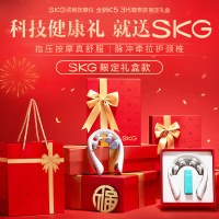 艾诗凯奇(SKG) K5 pro颈椎按摩仪(独家优势款) 肩颈颈部脖子口袋按摩仪红光热敷 送男女朋友生日实用礼物