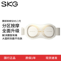 艾诗凯奇(SKG) 腰部按摩仪K5二代护腰带热敷暖腰腹暖宫腰椎器腰带母节礼物 K5系列2代-珍珠白