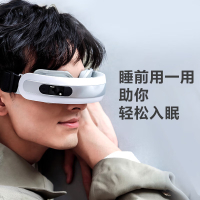 艾诗凯奇(SKG) 眼部按摩器 眼部按摩仪护眼仪眼罩眼部热敷送礼 4301银白色