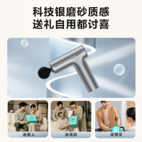 艾诗凯奇(SKG)筋膜枪便携按摩仪专业级筋膜枪肌肉按摩器全身颈椎肩颈腰腿运动生日礼物女男送父母礼实用圣诞礼物 F1-1