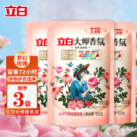 立白 洗衣粉大师香氛持久留香72小时天然护色护衣洁净柔顺学生家用大袋 [300g]100g*3袋
