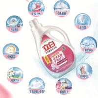 立白 全效馨香洗衣液1.7kg*1瓶 共3.4斤 持久留香 深层去渍 衣物通用