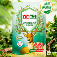 立白 卫仕天然除菌洗衣液 1斤补充装 除菌率99.99% 72小时长效抑菌