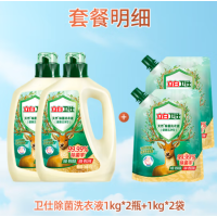 立白 卫仕天然除菌洗衣液除菌率99.99%长效抑菌除真菌祛味 卫仕除菌洗衣液组合8斤