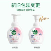 滴露(Dettol)泡沫洗手液花香型250ml*2 消毒抑菌99.99% 儿童适用泡泡 玻尿酸保湿