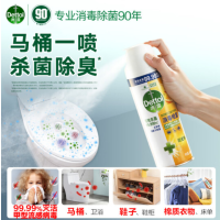滴露(Dettol) 酒精消毒喷雾 家庭马桶消毒液 鞋子衣物杀菌除菌除臭去味喷雾 [马桶一喷消毒]阳光柑橘454ml