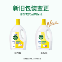 滴露(Dettol)衣物消毒除菌液柠檬3L*1瓶 内衣除螨儿童衣服杀菌可配消毒液洗衣液用