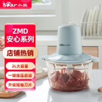 小熊(bear) 绞肉机家用电动玻璃多能料理机绞馅机碎肉打肉机切菜搅拌机QSJ-C03B1