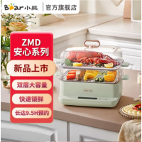 小熊(bear) 电煮锅多功能锅9L大容量双层电蒸锅 双层大容量,满足常规家庭(2-4人)DZG-C90G3