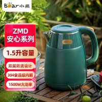 小熊(Bear)烧水壶家用 保温电热水壶开水壶1.5L大容量不锈钢内胆双层保温ZDH-Q15E1