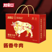 LISM 周家口 酱香牛肉熟食礼盒特产 即食 企业团购过年福利集采送礼800g