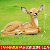 LISM梅花鹿模型工艺品玻璃钢雕塑室外草坪仿真麋鹿花园林景观装饰摆件1个, 1号小鹿