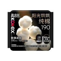 高洁丝 阳光烘烘纯棉系列卫生巾 迷你190 10片*3包 日用240 7+2片*6包 夜用280 5+2片*4包