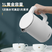 格来德(Grelide) 电水壶双层防烫学生宿舍可用304不锈钢无缝内胆家用小功率开水壶白[HD1010]-800W