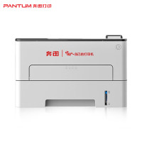 奔图(PANTUM)P3305DN A4黑白激光单功能打印机 自动双面 网络打印 31页/分钟