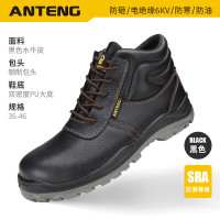 ANTENG 安腾劳保鞋男款冬季防砸防刺穿防滑钢头牛皮加绒棉鞋工作鞋绝缘安全鞋 防寒加绒款[SRA防滑、新国标钢 42