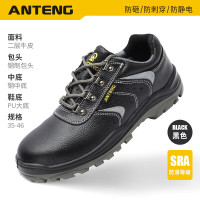 ANTENG 安腾劳保鞋男款冬季防砸防刺穿防滑钢头牛皮加绒棉鞋工作鞋绝缘安全鞋 T502单里不加绒[SRA防滑、国标