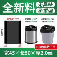 LISM 大垃圾袋大号加厚特大黑色酒店物业超大特厚塑料袋平口式 140*120 240个装