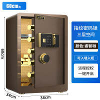 沃奇特 保险柜家用2024新款办公室电子密码床头小型入墙防盗保险箱保管箱 60cm咖啡金-指纹款 可远程授权临时密