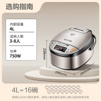 苏泊尔(SUPOR)ZMD安心系列 智能电饭煲电饭锅 4L容量 球釜内胆 多功能智能预约微压 香槟金色