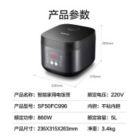 苏泊尔(SUPOR) 电饭煲电饭锅家用3-4个人多功能炖煮蒸不粘智能预约快煮饭大容量家用 黑色 4L