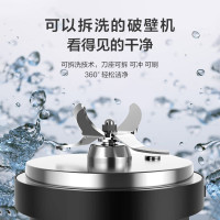 苏泊尔(SUPOR)可拆洗低音破壁机家用全自动可预约料理机绞肉果汁机辅食机五谷杂粮免滤1.75L大容量SP71R