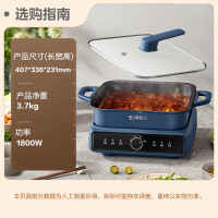 苏泊尔(SUPOR)电火锅 电煮锅火锅专用锅 火锅锅 家用多功能锅 分体式电热锅电炖锅 6L多用途锅H3030FK851