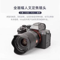 VILTROX 唯卓仕/VILTROX 定焦人像 镜头50 1.8 镜头 AF 50mm F1.8FE(索尼E卡口)