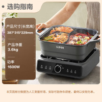 苏泊尔(SUPOR) 电火锅 鸳鸯锅 电煮锅火锅专用锅多功能火锅锅 分体式家用电热锅涮肉锅 5L H2828FK850Y