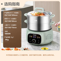 苏泊尔(SUPOR)电蒸锅 电煮锅 电火锅 家用多功能蒸包子锅 15升大容量电热锅 分体式可拆洗ZN28YC908