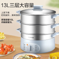 苏泊尔(SUPOR)电蒸锅家用电火锅三层多功能多用途锅13L大容量电煮锅电热锅304不锈钢多层蒸笼早餐包子馒头