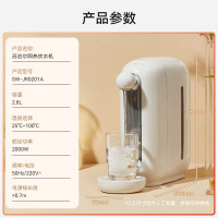 苏泊尔(SUPOR) 即热电水壶 2.8L 迷你家用台式饮水机 电热水壶恒温烧水壶 饮水器茶水机SW-JR0201A
