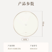 苏泊尔(SUPOR)暖菜板 饭菜保温板热菜板火锅加热菜板(圆形80CM)白色双向旋转餐桌转盘BZ80A811D