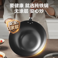 苏泊尔(SUPOR) 精铁炒锅健康无涂层铁锅32cm明火燃气炒菜锅VC32BH01