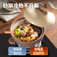 苏泊尔(SUPOR) 砂锅煲汤锅沙锅炖汤煲仔饭砂锅炖锅中药锅3.5L燃气陶瓷锅TB35UA1