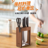 苏泊尔(SUPOR) 刀+剪套装家用厨房切片菜刀水果刀剪刀不锈钢尖锋六件套 TK2125Q 6件套