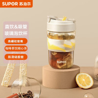 苏泊尔(SUPOR) 吸管杯便携夏季咖啡茶学生玻璃泡饮水杯子430mL健康燕麦KC43JU10
