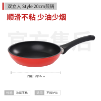 双立人 德国style20cm不粘煎锅煎盘平底锅家用电磁炉燃气适用 style 不粘煎锅 20cm