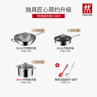 双立人 独具匠心不锈钢锅具套装家用厨房中式炒锅汤锅炊具 nova iii 炒锅5件套升级 30cm
