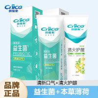 纳爱斯 牙膏120g本草薄荷+120g薄荷觉醒清火护龈清新口气牙龈问题