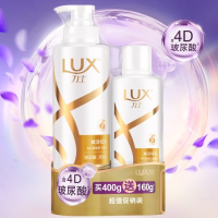 力士(LUX)玻尿酸赋活炫亮强韧洗发水400+160g 受损暗哑 胶原蛋白留香洗发露 随机发货
