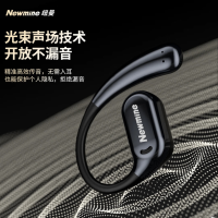 纽曼 S1 蓝牙耳机挂耳式 骨传导概念开放无线不入耳降噪运动长续航 开放式蓝牙耳机
