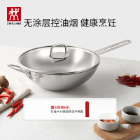 双立人 中式炒锅不锈钢炒菜锅无涂层烹饪锅具电磁炉燃气通用NovaPlus 不锈钢炒锅 30cm