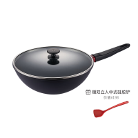双立人 德国精工不粘锅炒菜锅Now30cm中式家用炒锅电磁炉燃气通用 Now黑色不粘炒锅(赠中硅胶铲)