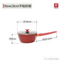 双立人 德国精工Now系列18cm奶锅煎锅厨房家用不粘辅食锅电磁炉可用 奶锅 18cm